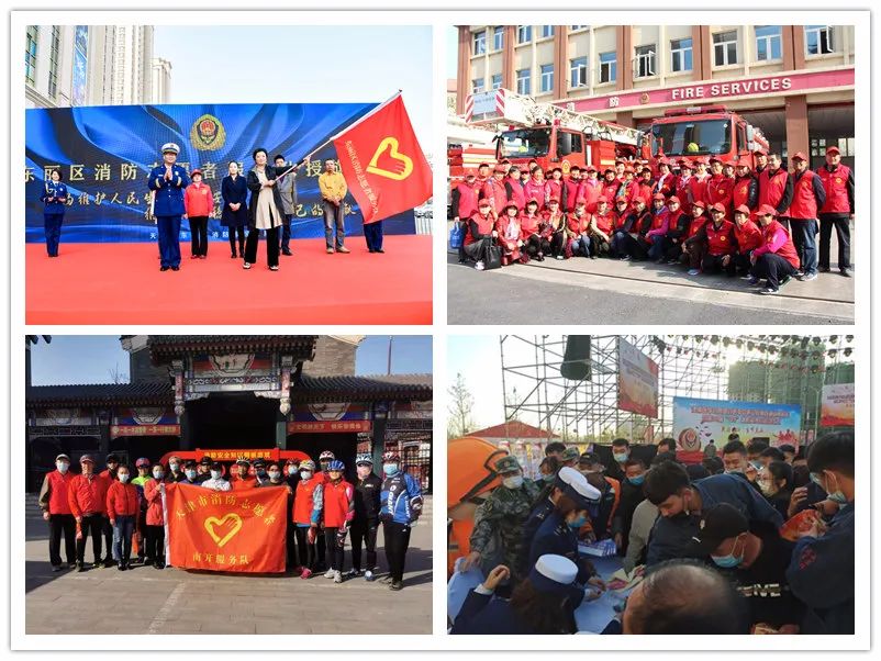 2023年平安建设主题宣传月活动,119安全活动宣传月