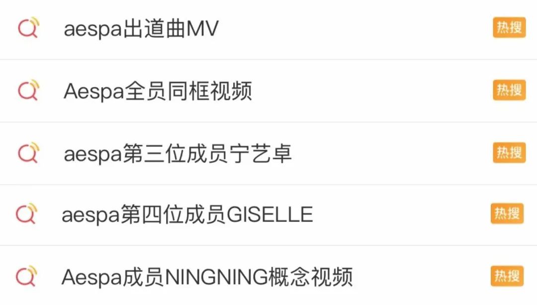 sm新女团出道播放量超粉墨,sm新大型女团