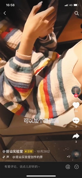 小偷偷视频发到网上算侵权吗,偷拍我家并泄露位置算侵权吗