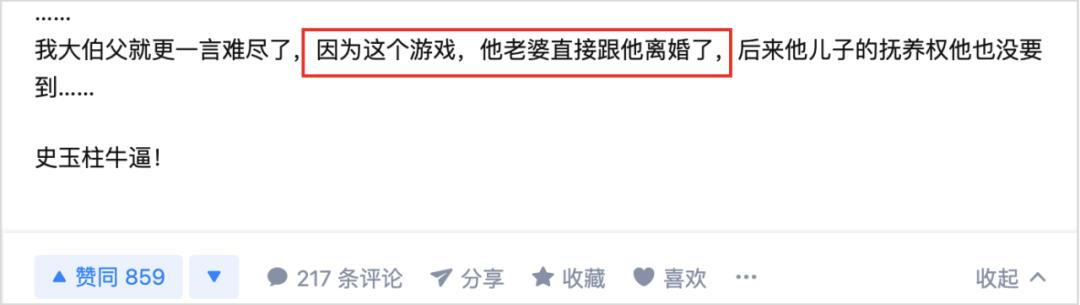 《贪玩蓝月》年入10亿?背后的玩法也太“流氓”了