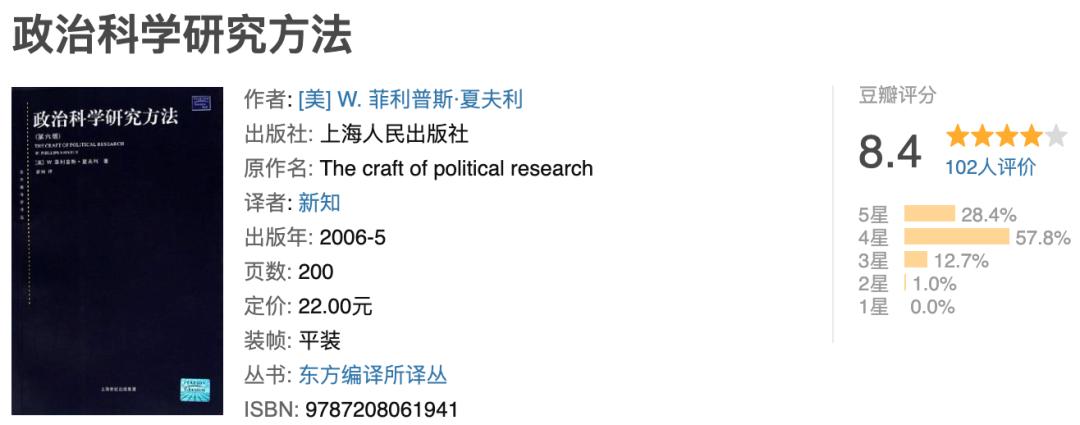 张明楷教授：刑法怎么学？把握好刑法研究中的六个重要关系