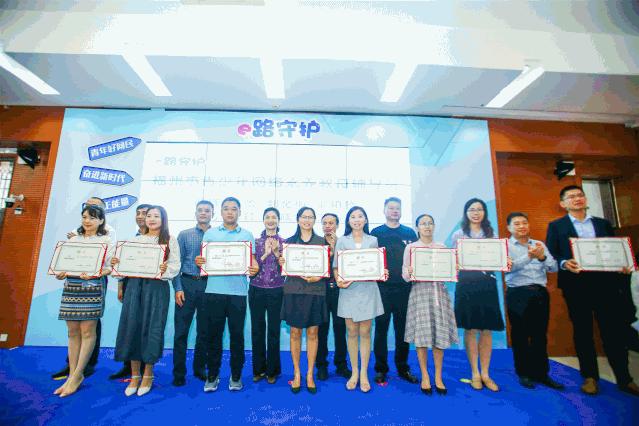 e路护航青少年网络保护活动,e路守护青少年网络素养微课心得