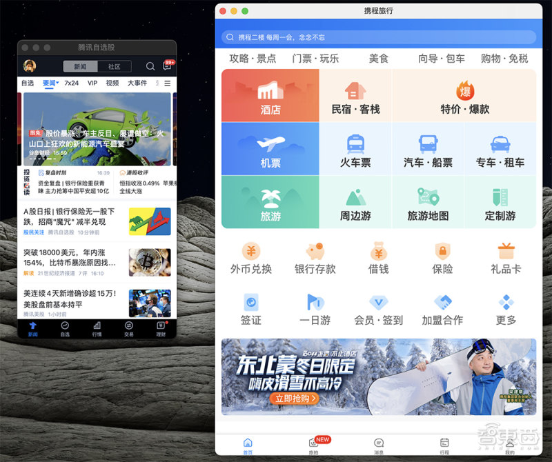 苹果macbookairm1真实体验,m1芯片macbookair玩3a大作