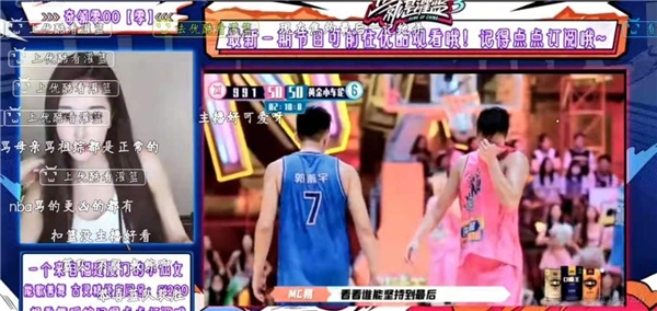 *牙虎**“篮球宝贝”陪看《这就是灌篮》*牙虎**人气主播深扒节目趣事