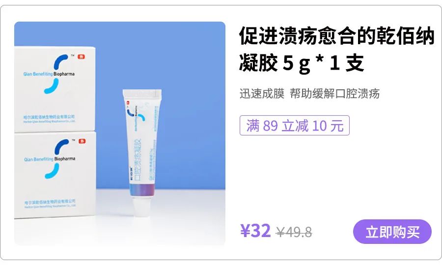 嘴里长了溃疡怎么办,嘴里长了溃疡该怎么办