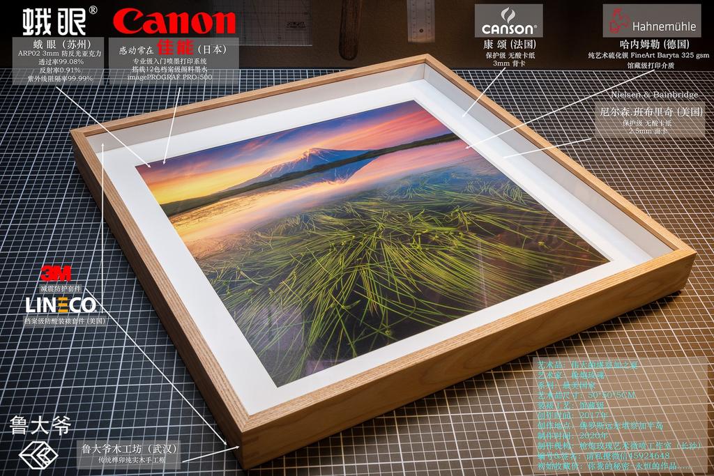 如何做数码装裱视频教学,怎么简单把打印的图片装裱