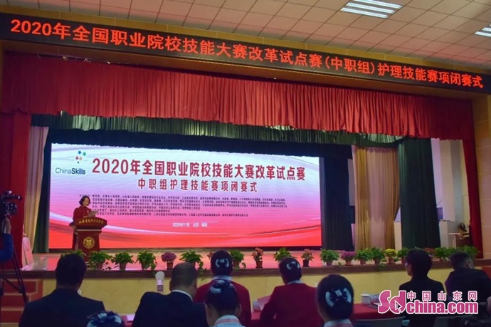 2020全国职业院校技能大赛改革,2020全国职业院校技能大赛试点赛