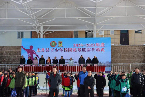 当足球遇上大雪,当足球遇见机车