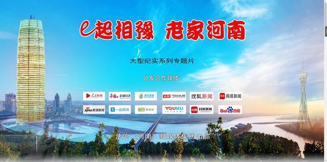 河南濮阳县第三中学简介,濮阳市第三中学梦想从这里启航