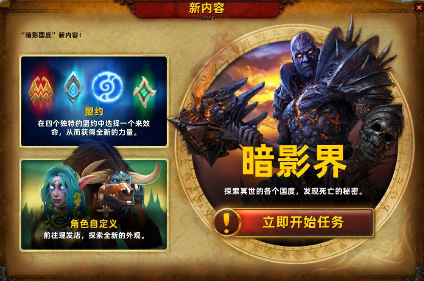 魔兽世界9.0又是一个无聊的版本,魔兽世界9.0是最后一个版本吗