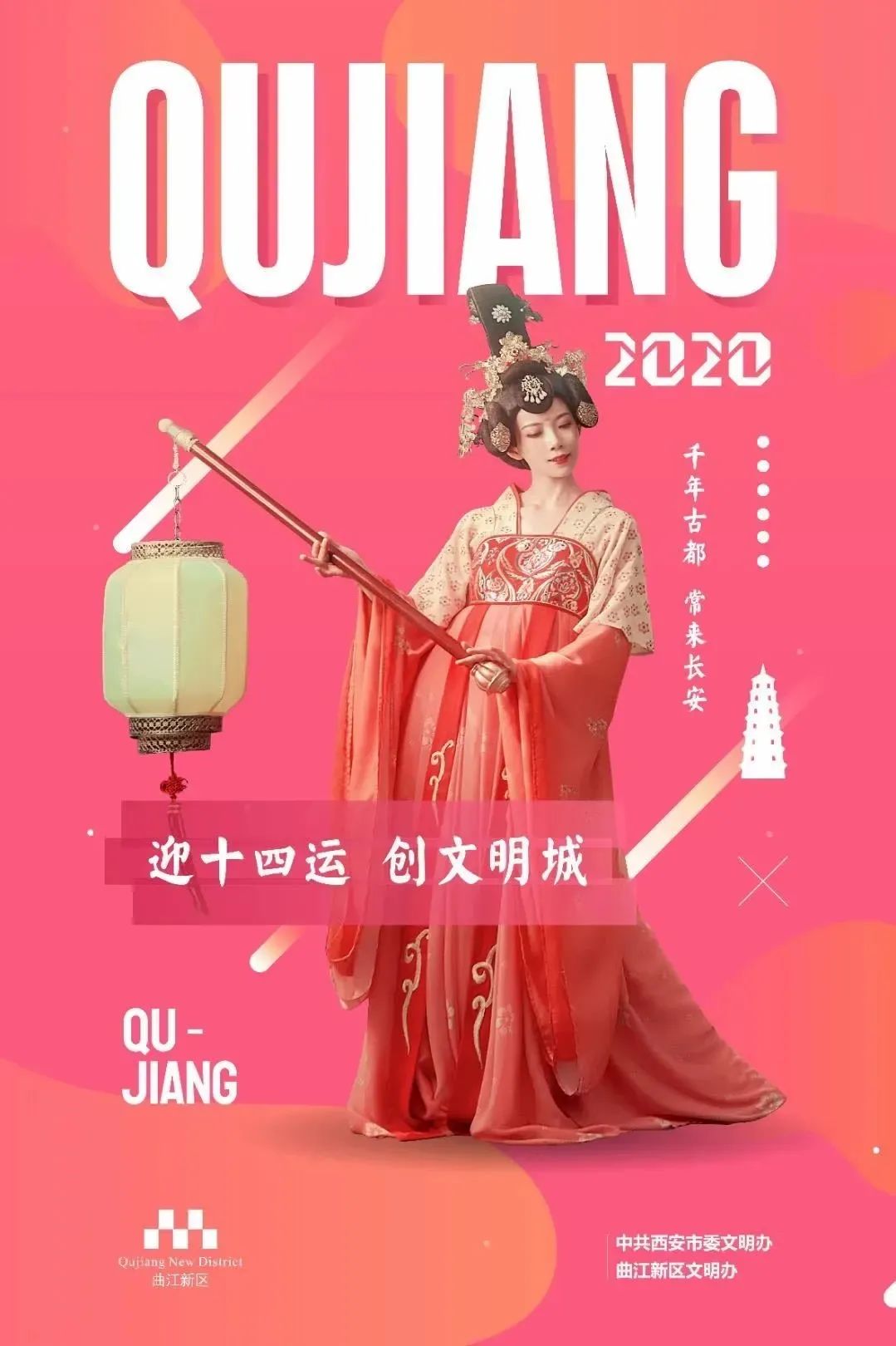 感谢你做我平凡岁月里耀眼的星辰,感谢你做我平淡岁月里的耀眼星辰