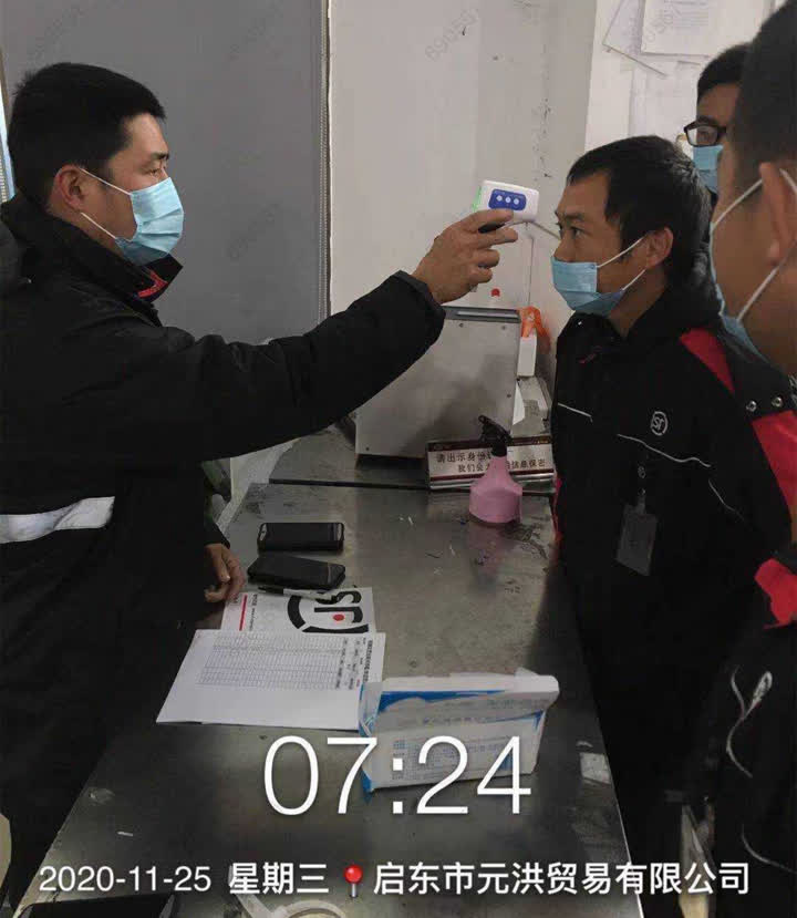 疫情期间快递消杀工作方案,南通市快递疫情管控政策