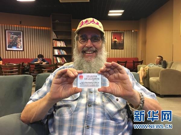 马克·力文：我，一个美国人，拿到了中国绿卡