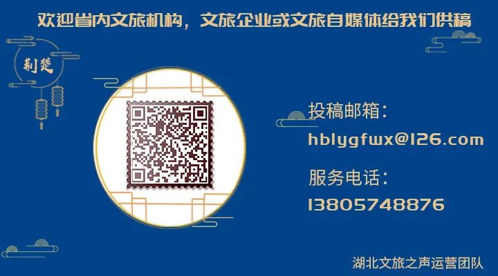 2021元旦假期收官，湖北各市州文旅市场情况综述