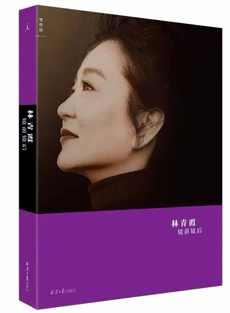 林青霞大陆朋友圈,林青霞朋友圈高清图片