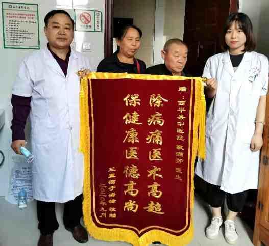 名老中医坚守一线服务基层,扎根基层优秀医生