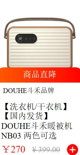 比男朋友还暖的东西,比男友还贴心的礼物