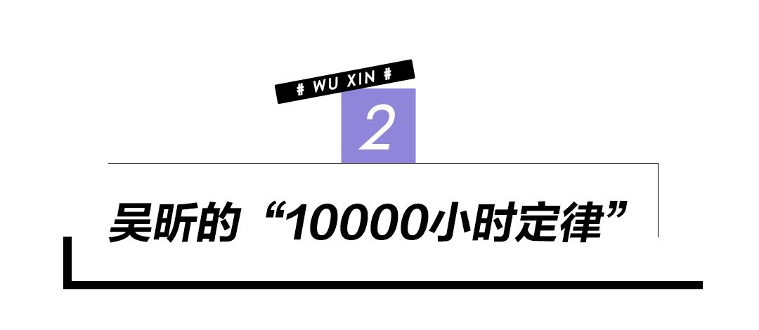 吴昕从小粗腿变女团,吴昕变了吗