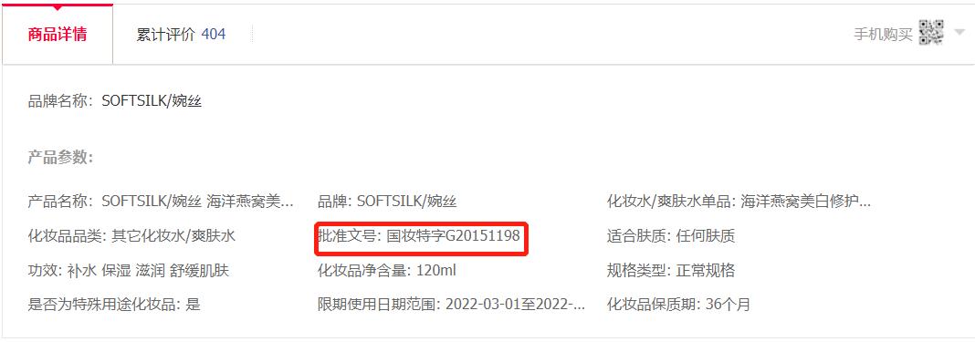 9.9元燕窝,燕窝化妆品品牌特价旗舰店