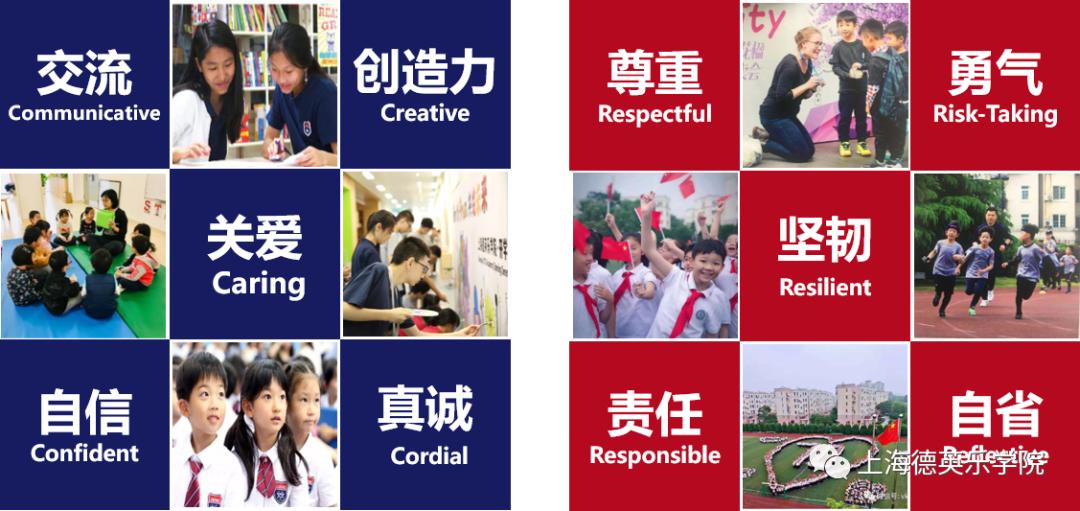 上海闵行万科双语学校官网,上海闵行万科双语学校招生方式