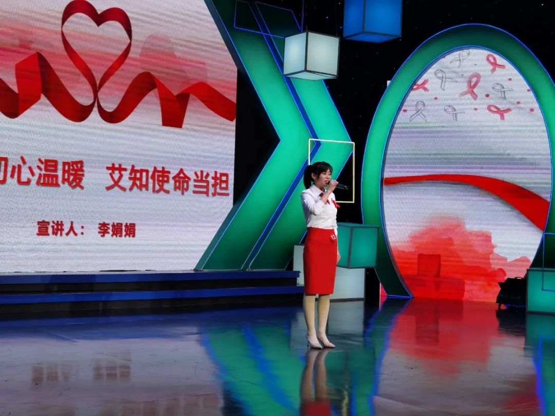 贵州艾滋病防治知识宣讲赛,预防艾滋病全国知识大赛