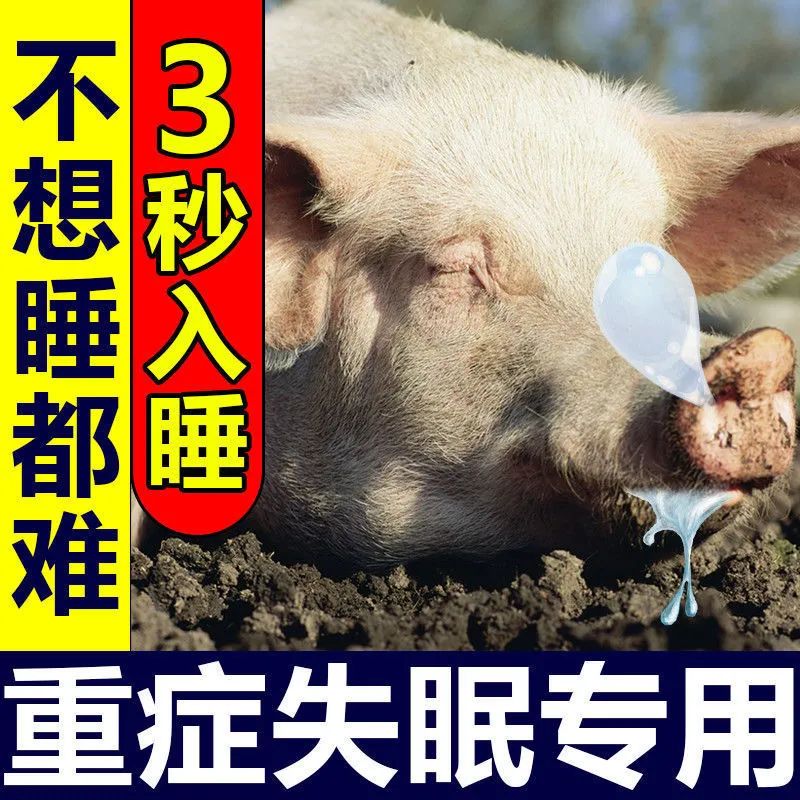 这世界上真有在拼夕夕购物而不翻车的人吗？