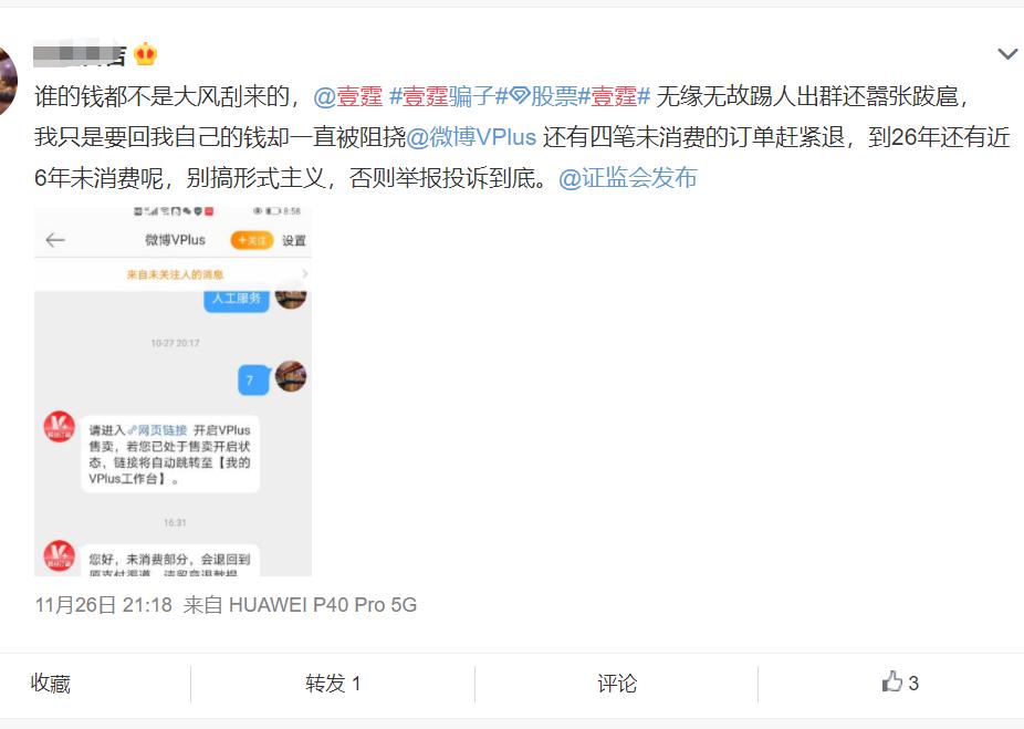 最具粉丝价值的十大财经大v,哪些大v财经自媒体