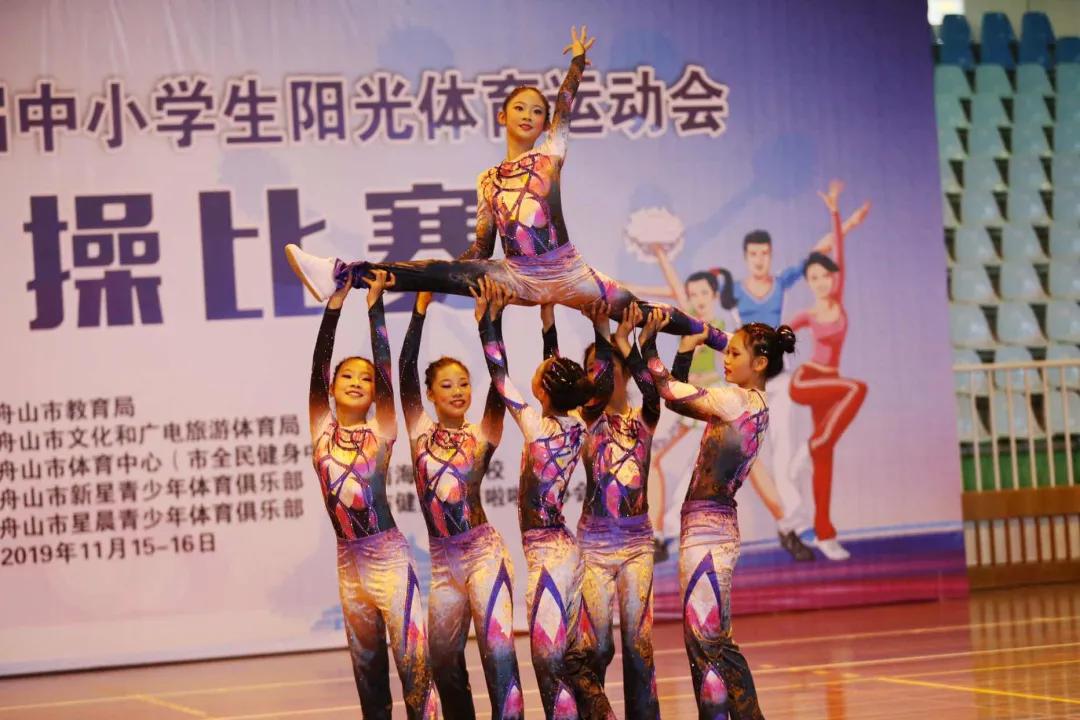 舟山小学亮相,浙江省舟山市城西小学体育