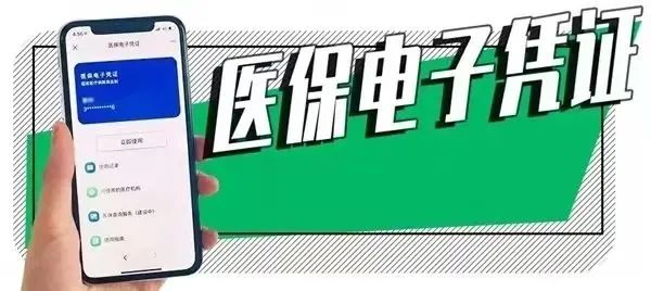 东阳社保卡亲情服务怎么用,东阳医保卡怎么绑定家人流程
