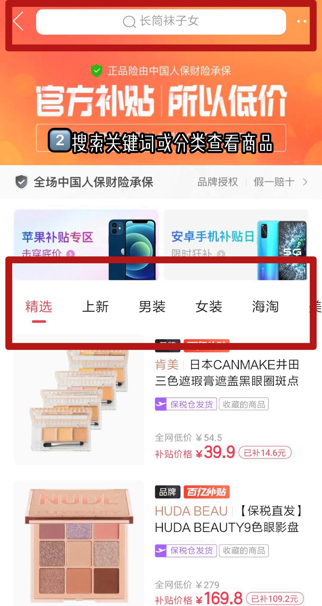 拼多多好物对比,拼多多上的骨折药能不能用