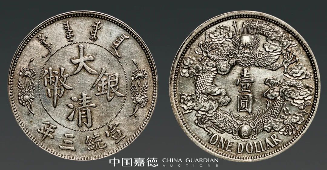 中国嘉德2020秋拍丨二十世纪及当代艺术总成交3.1亿元，珠宝翡翠拍场传佳音，全天10件拍品成交价过千万