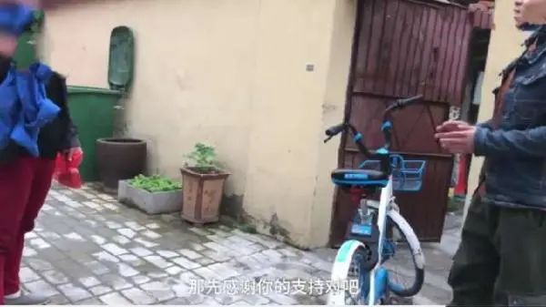 大妈霸占停车区后续,大妈霸占共享单车报警后续