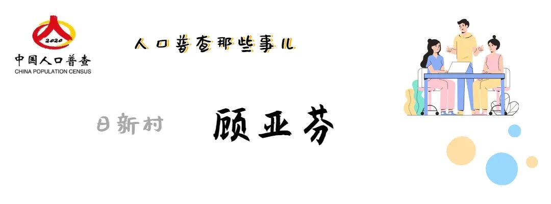 浦东曹路生活日记,曹路镇事件