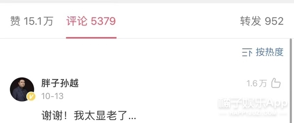 于谦郭德纲20周年相互表白,郭德纲于谦岳云鹏对话