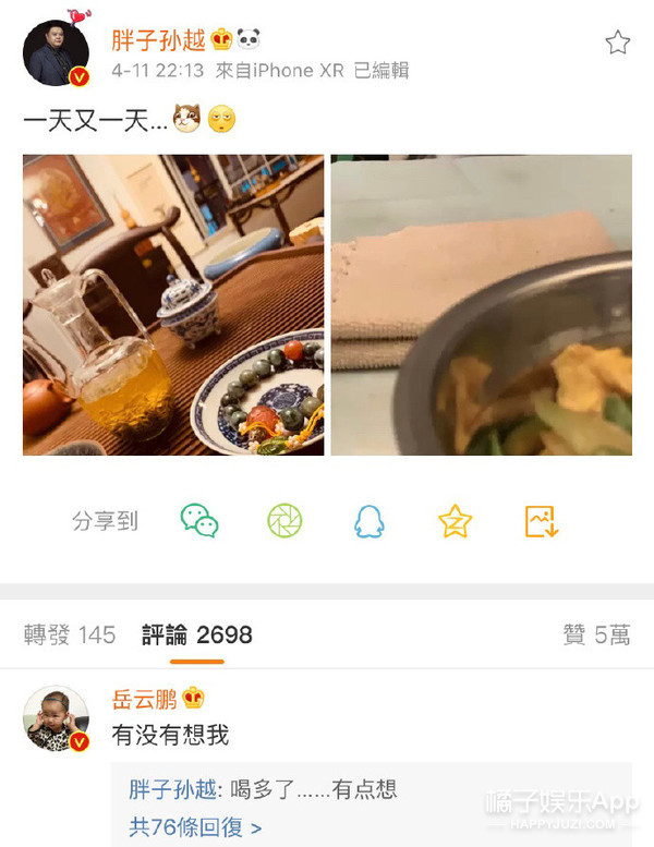 于谦郭德纲20周年相互表白,郭德纲于谦岳云鹏对话