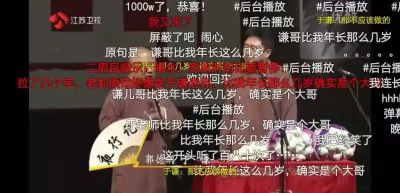 再造“小破站”——B站社区氛围的失落与新生