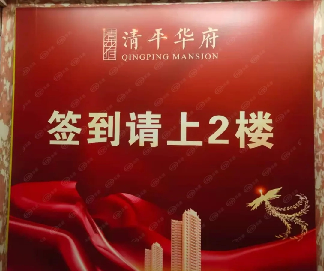 沙井新盘最新维权消息,沙井新盘业主维权