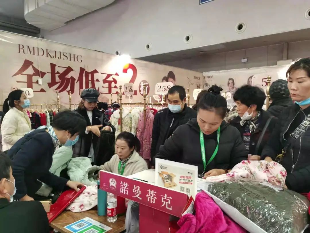 温州都市报订阅价格,温州都市报价格