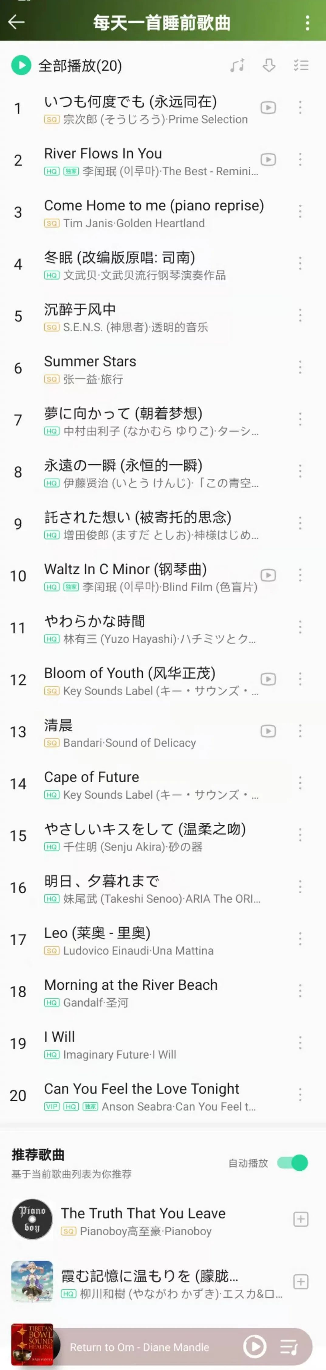 疗愈放松的音乐,冥想音疗绘画