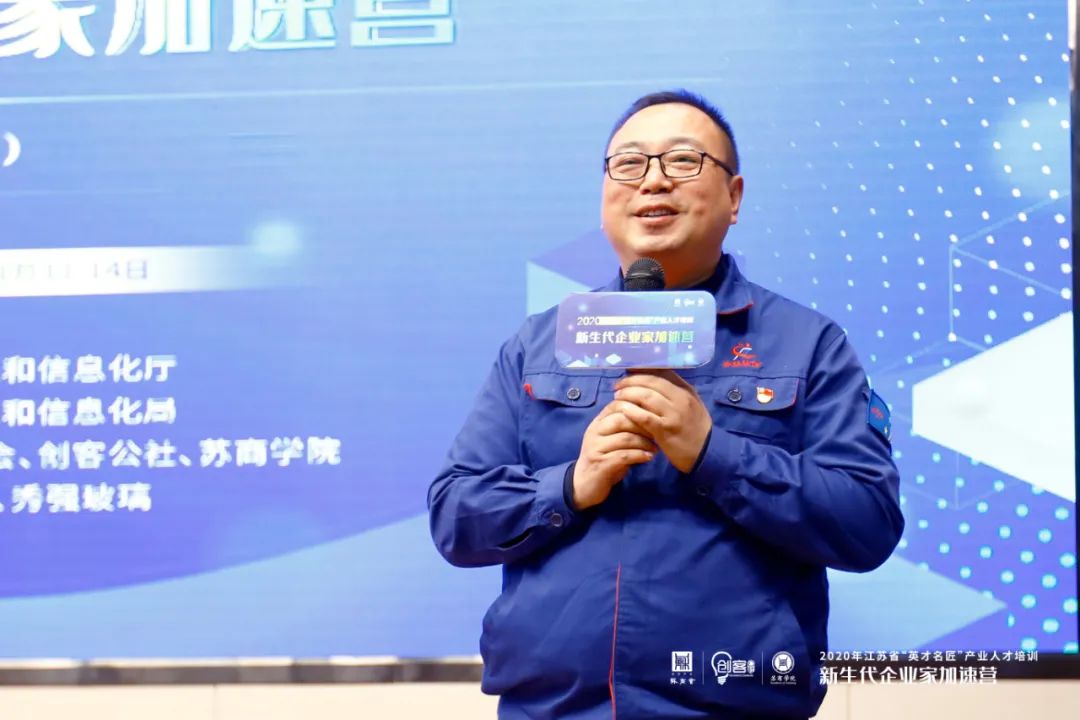 横跨4城，访学11家名企，为什么180多位企业家感叹重塑认知？丨英才名匠·新生代企业家加速营