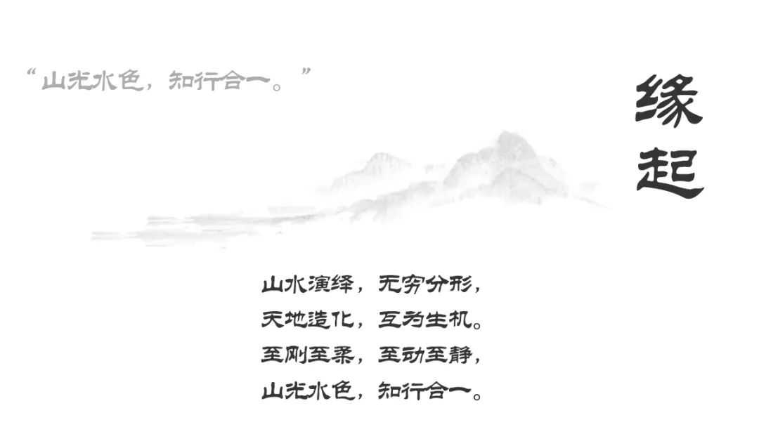 行千里江山，览京室画卷|大兴机场木棉花酒店