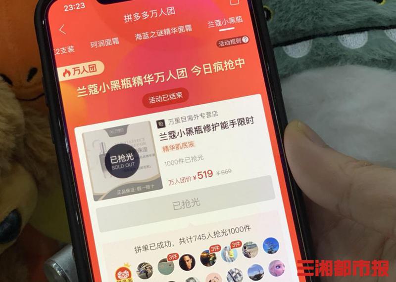 女生爱*男美**生爱“玩”，拼多多双12进口美妆和数娱产品热销