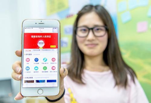 台湾陆通,台陆通的app