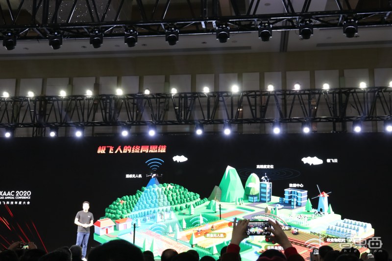 极飞专注农业无人机的研发,极飞v40植保无人机补贴过后多少钱