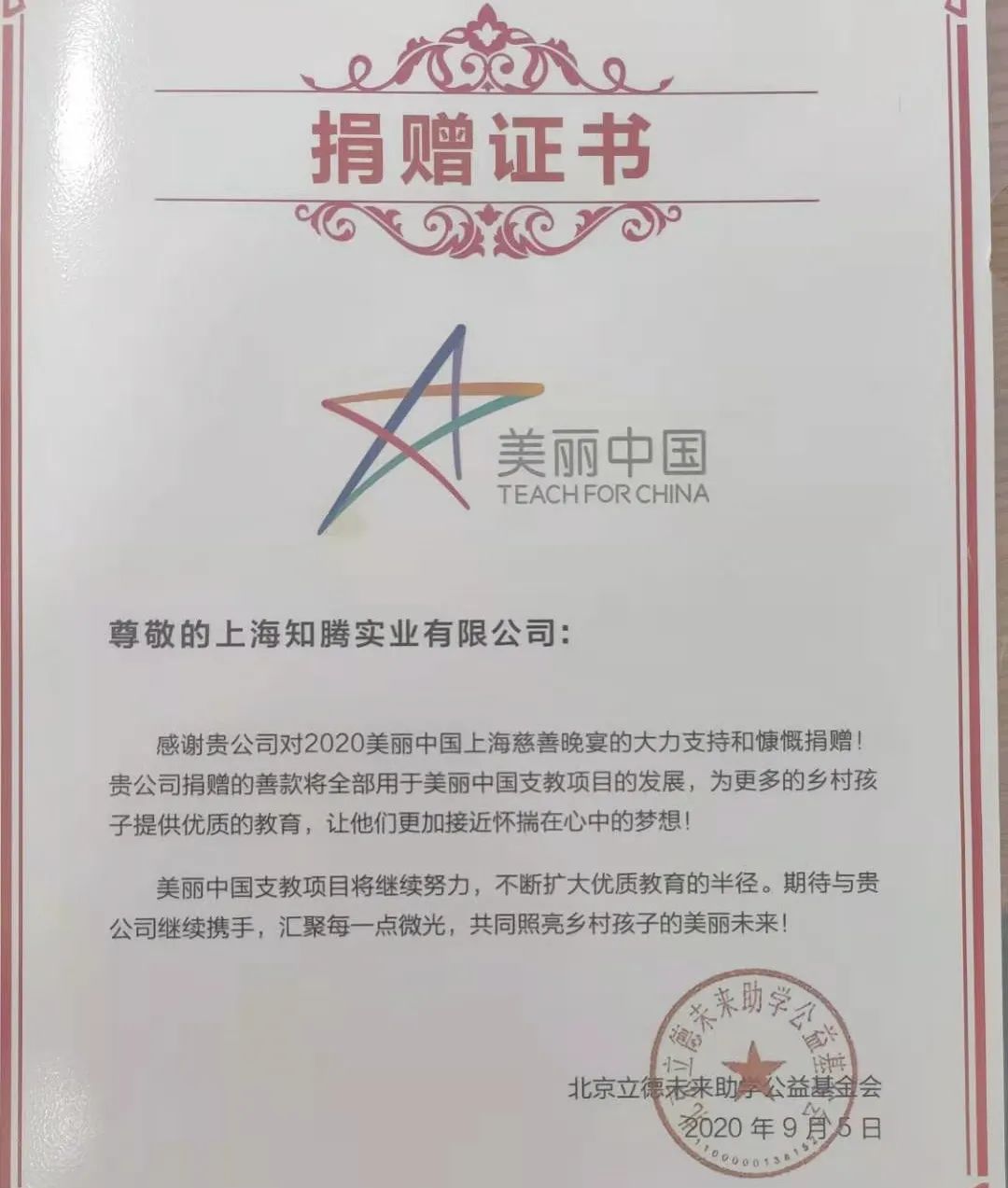 浦锦街道生活日记——锦商·有好看丨全美口罩市场占有率名列前茅！浦锦这家企业将社会责任挑在肩，产品质量放最前