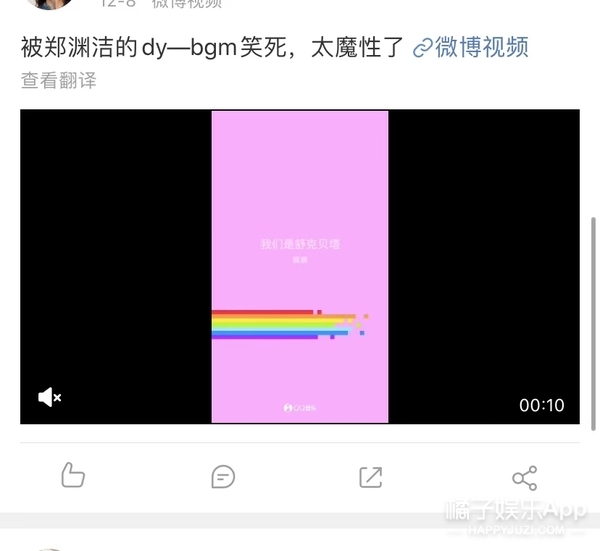 郑渊洁凡尔赛式道歉新闻,郑渊洁经典语录