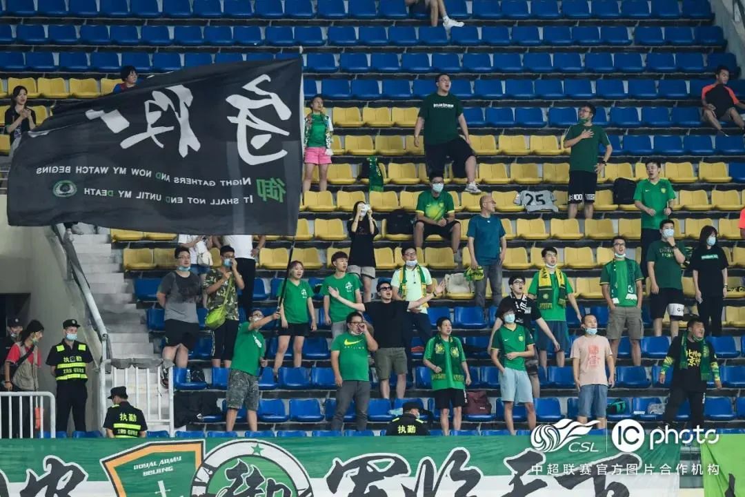 国安保留名称,保留北京国安的条件