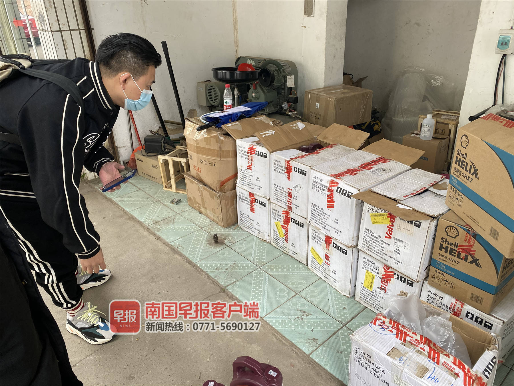 京东上买机油导致损失怎么赔,买到假机油赔偿标准