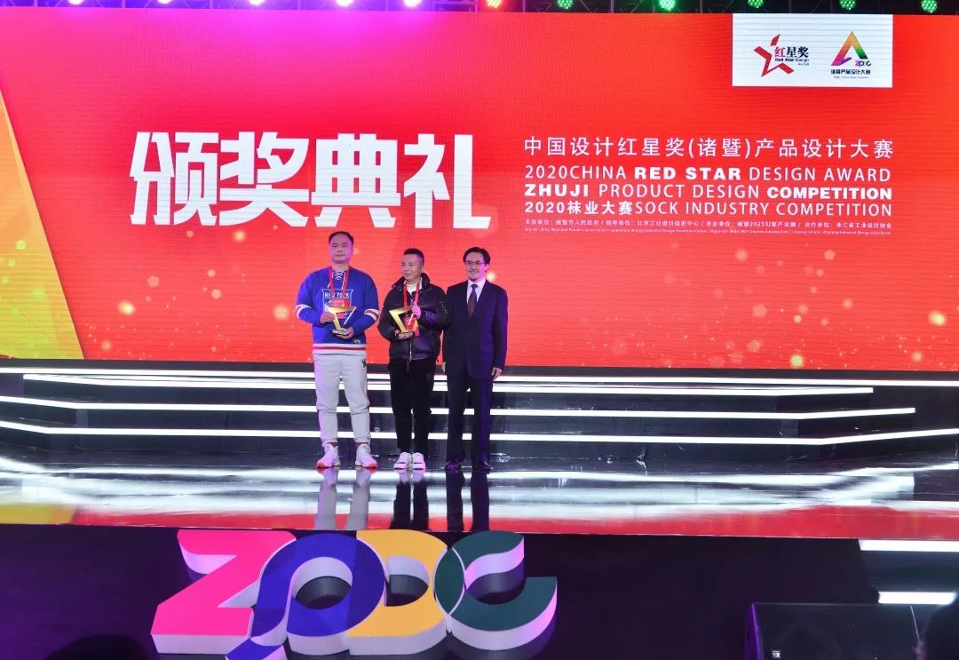 中国袜品创意设计大赛,2020中国绍兴第五届创新大赛