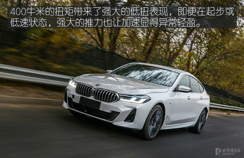 小众领域的多面手测试新BMW6系GT